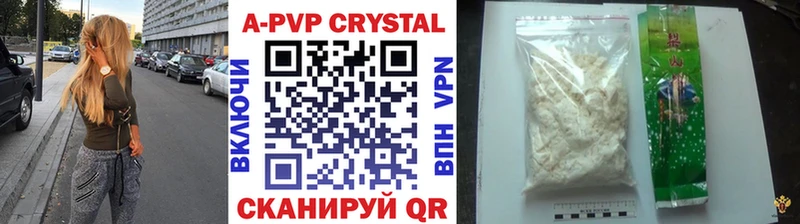 Alfa_PVP Соль хочу наркоту Болгар