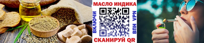 Canna-Cookies конопля  МЕГА ссылка  Болгар 