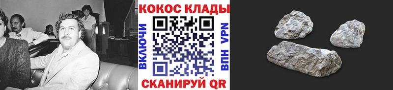 КОКАИН VHQ  Болгар 