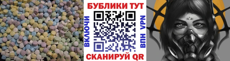 ссылка на мегу ТОР  купить наркотик  Болгар  Ecstasy бентли 