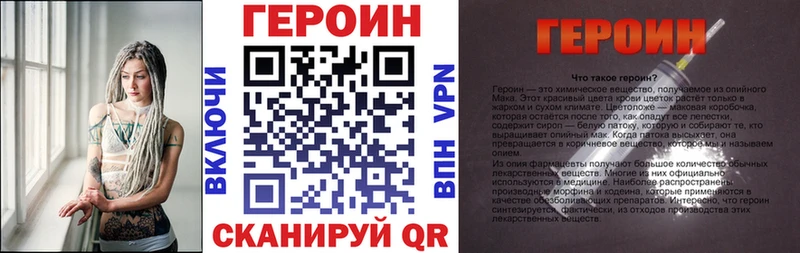 ГЕРОИН Афган  Болгар 
