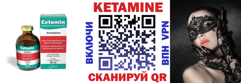 Кетамин VHQ  Болгар 