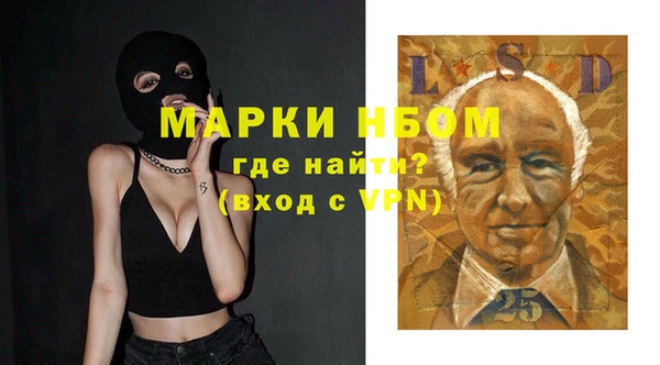 гашишное масло Белокуриха