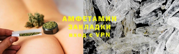 гашишное масло Белокуриха