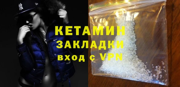 гашишное масло Белокуриха