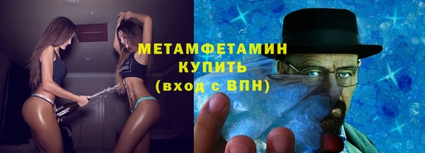 гашишное масло Белокуриха