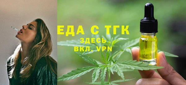 трава Семикаракорск