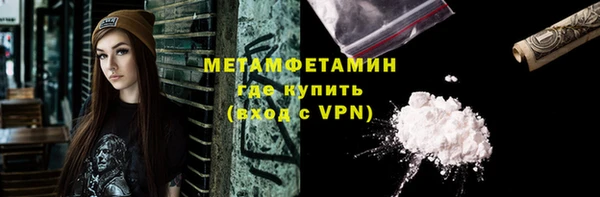 кокаин премиум Богданович