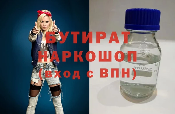 синтетический гашиш Беломорск