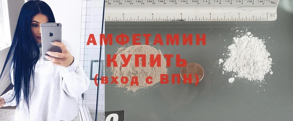 синтетический гашиш Беломорск