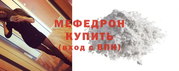 первитин Семёнов