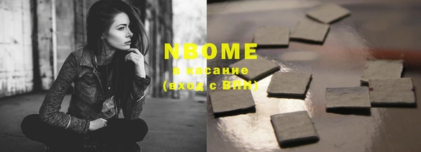 гашишное масло Белокуриха