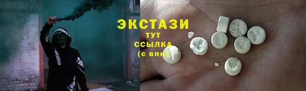 синтетический гашиш Беломорск