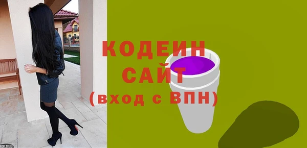 меф VHQ Балахна