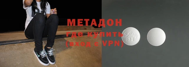 синтетический гашиш Беломорск