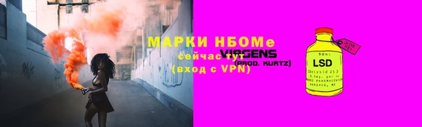 гашишное масло Белокуриха