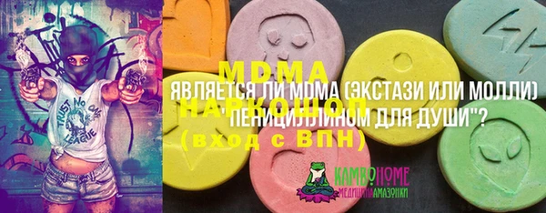 гашишное масло Белокуриха