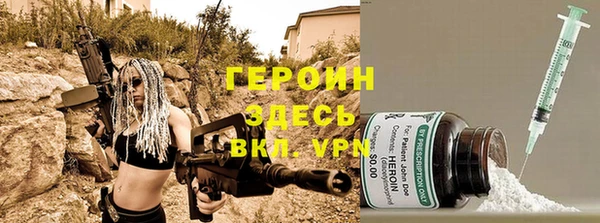 синтетический гашиш Беломорск