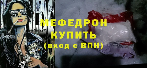 синтетический гашиш Беломорск
