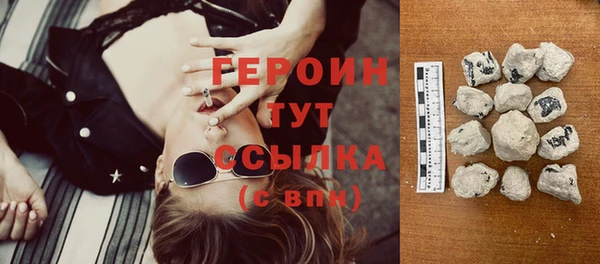 гашишное масло Белокуриха