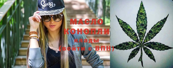 гашишное масло Белокуриха