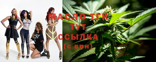 синтетический гашиш Беломорск