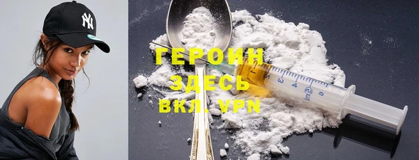 синтетический гашиш Беломорск