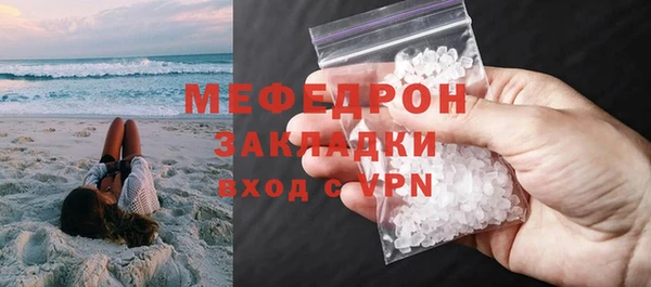 альфа пвп Семилуки