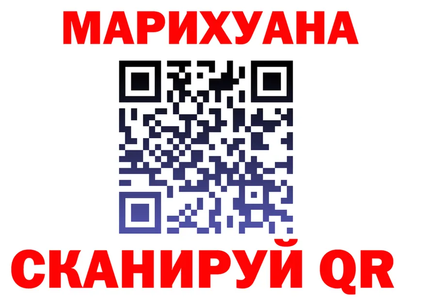 Бутират Butirat зеркало площадка МЕГА Болгар