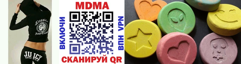 это официальный сайт Болгар MEGA tor MDMA кристаллы где купить