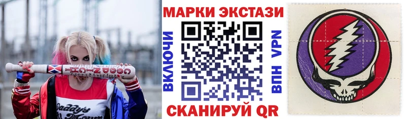 Марки N-bome 1,8мг  darknet Telegram  Болгар 
