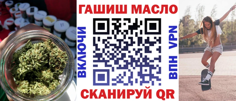 закладка  Болгар  Дистиллят ТГК концентрат 