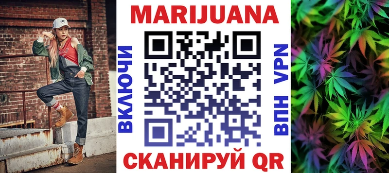 Бошки марихуана Bruce Banner  сайты даркнета клад  Болгар 
